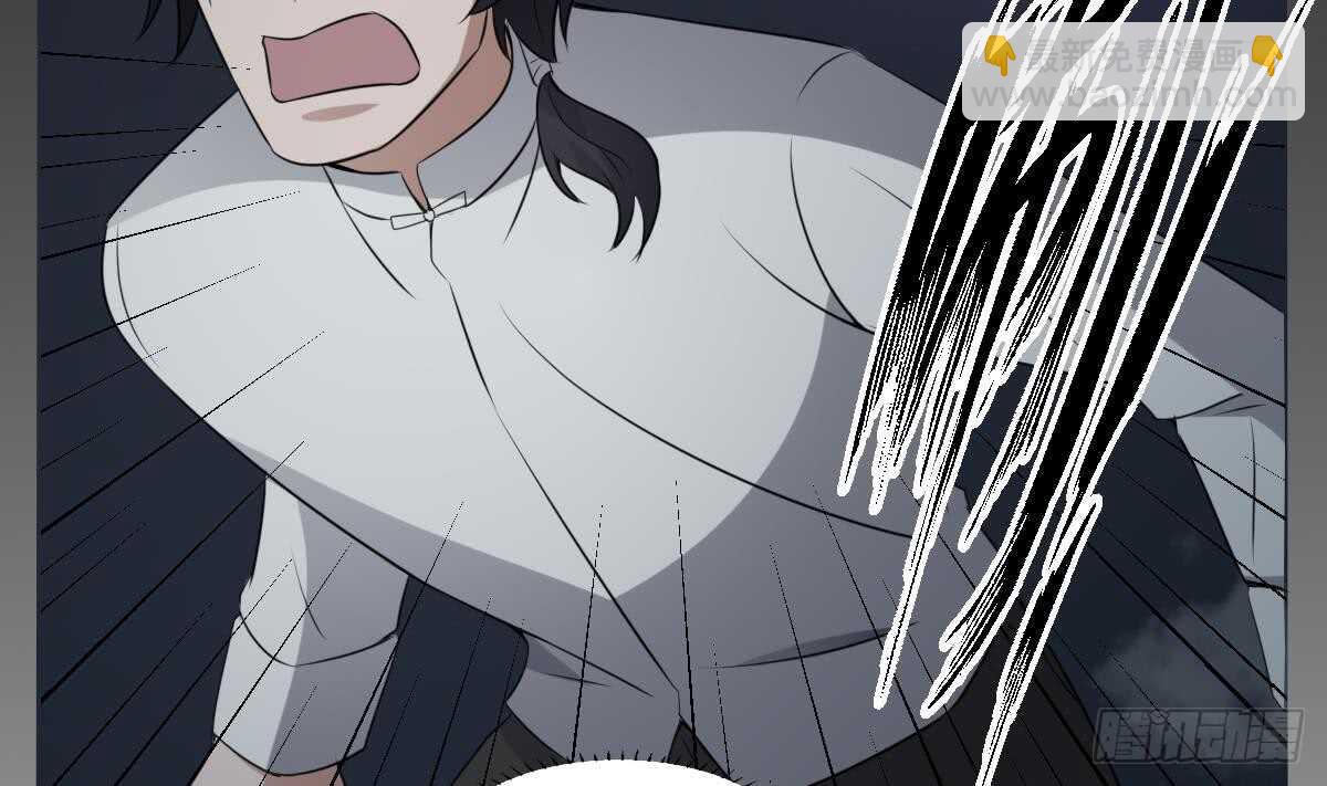 紋陰師 - 第68話 飛頭降,擊破！ - 6