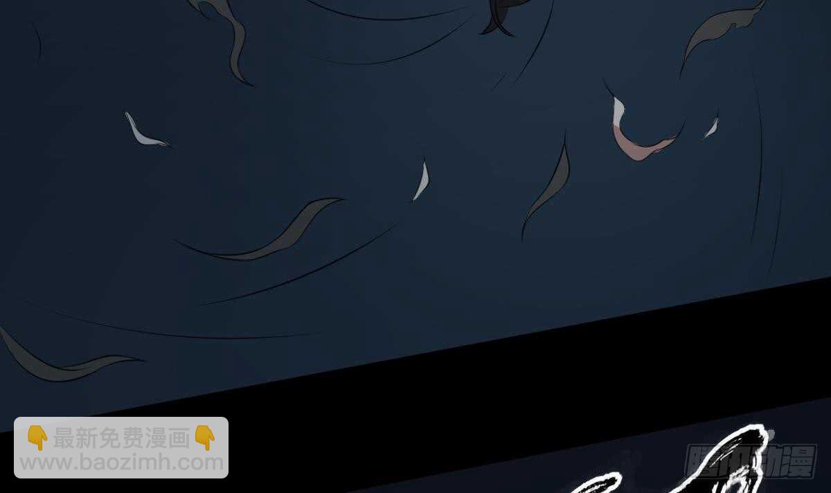 紋陰師 - 第68話 飛頭降,擊破！ - 5