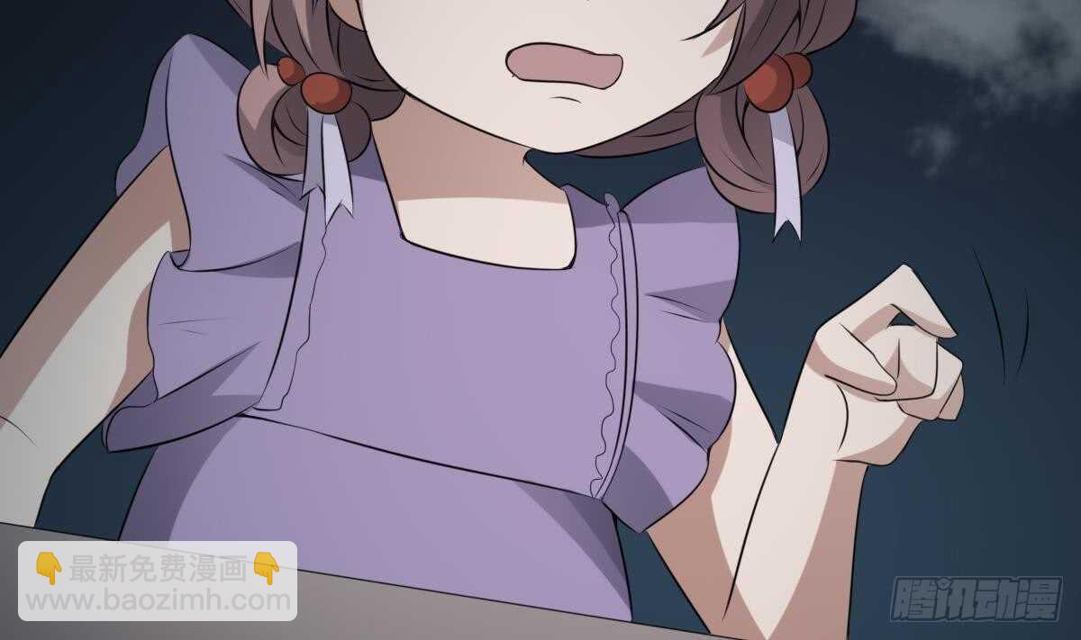 紋陰師 - 第68話 飛頭降,擊破！ - 5