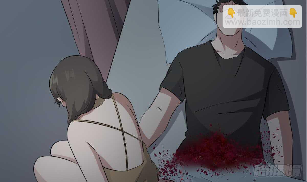 紋陰師 - 第70話 食“人”魚 - 4