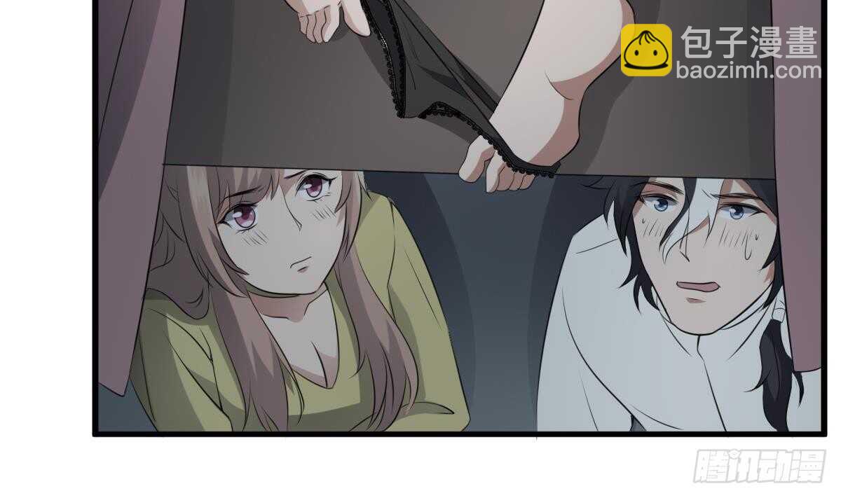 紋陰師 - 第70話 食“人”魚 - 1