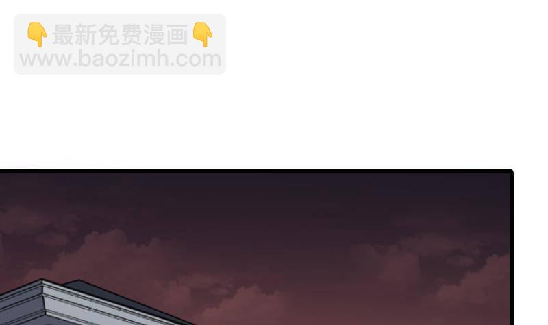 紋陰師 - 第8話 沒錢就再找個乾爹 - 2