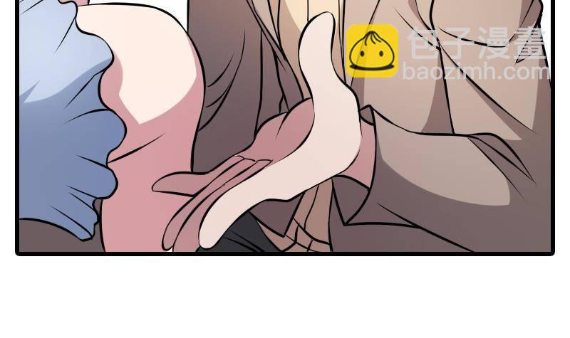 紋陰師 - 第8話 沒錢就再找個乾爹 - 4