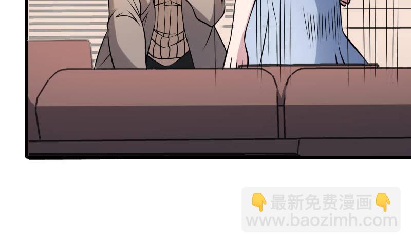 紋陰師 - 第8話 沒錢就再找個乾爹 - 3