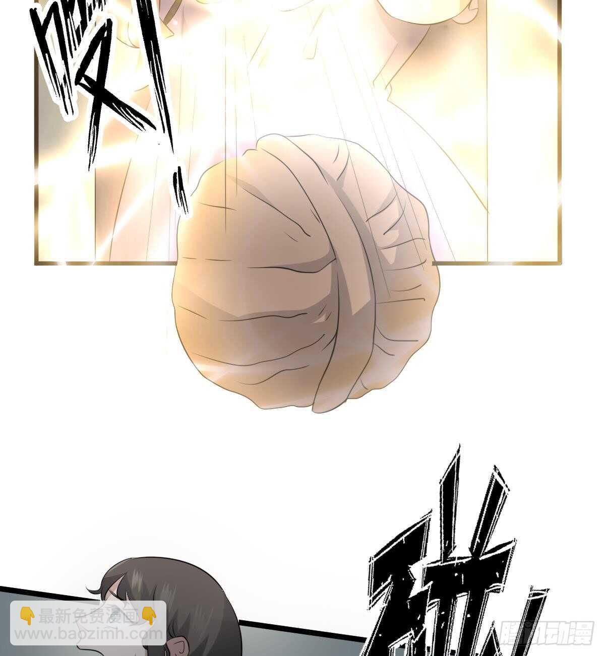 紋陰師 - 第72話 女巫對決 - 6