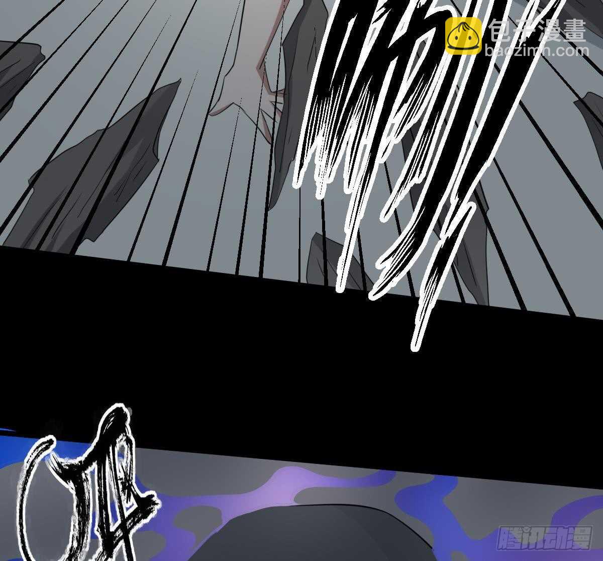 紋陰師 - 第72話 女巫對決 - 1