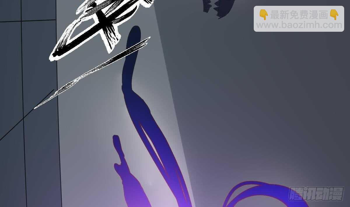 紋陰師 - 第72話 女巫對決 - 7