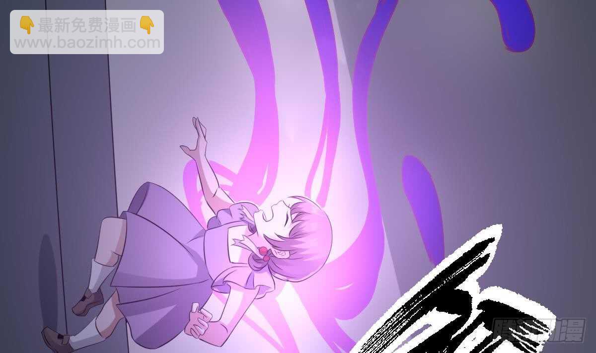 紋陰師 - 第72話 女巫對決 - 1