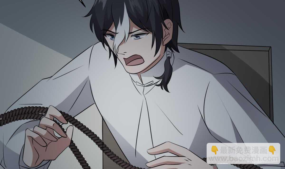 紋陰師 - 第72話 女巫對決 - 5