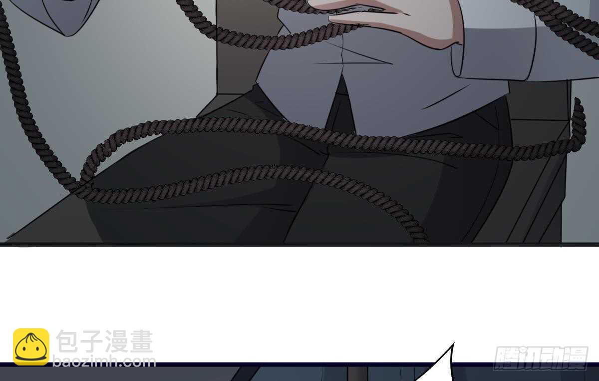 紋陰師 - 第72話 女巫對決 - 6