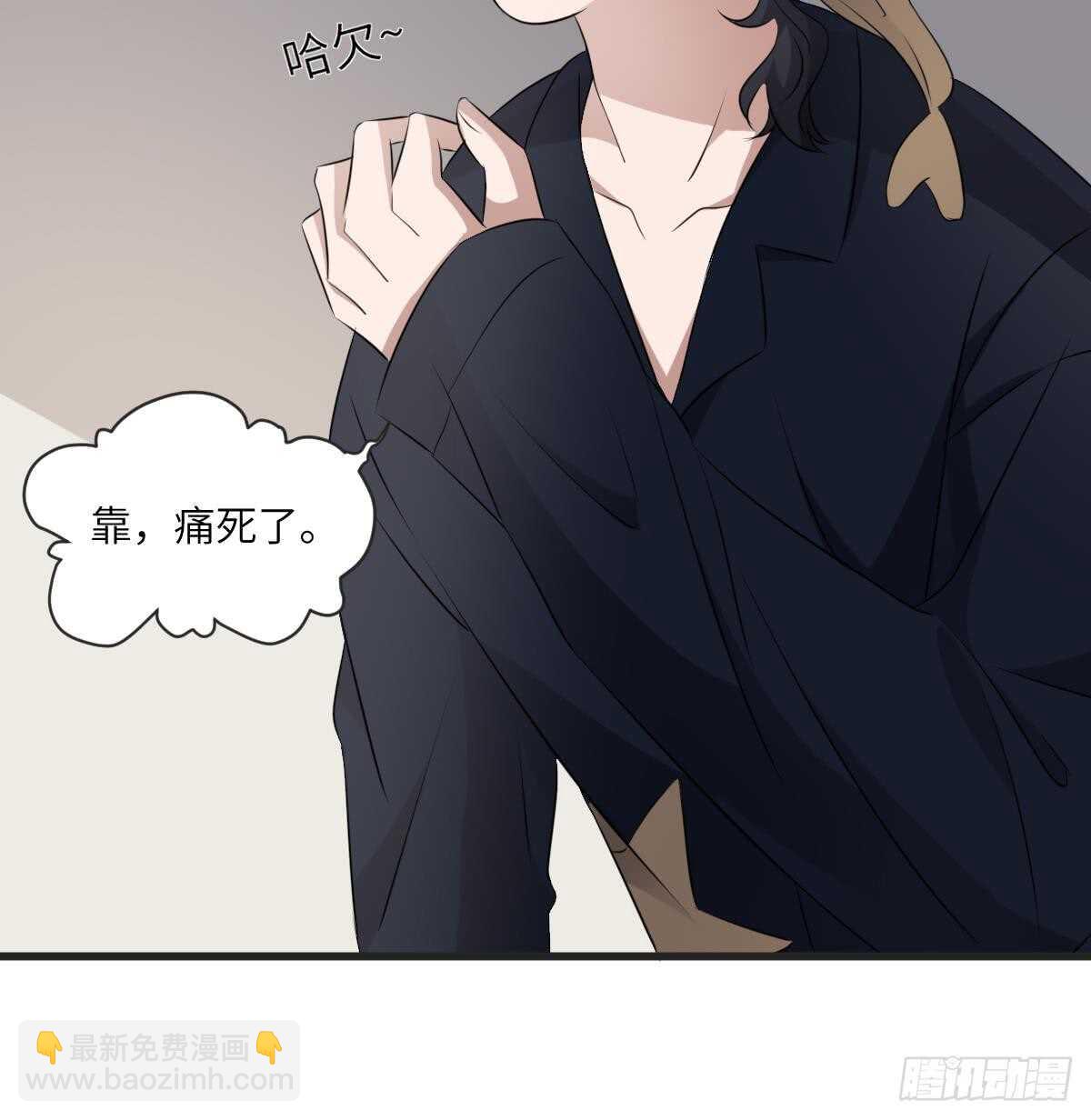 紋陰師 - 第74話 三張鬼刺圖(1/2) - 2