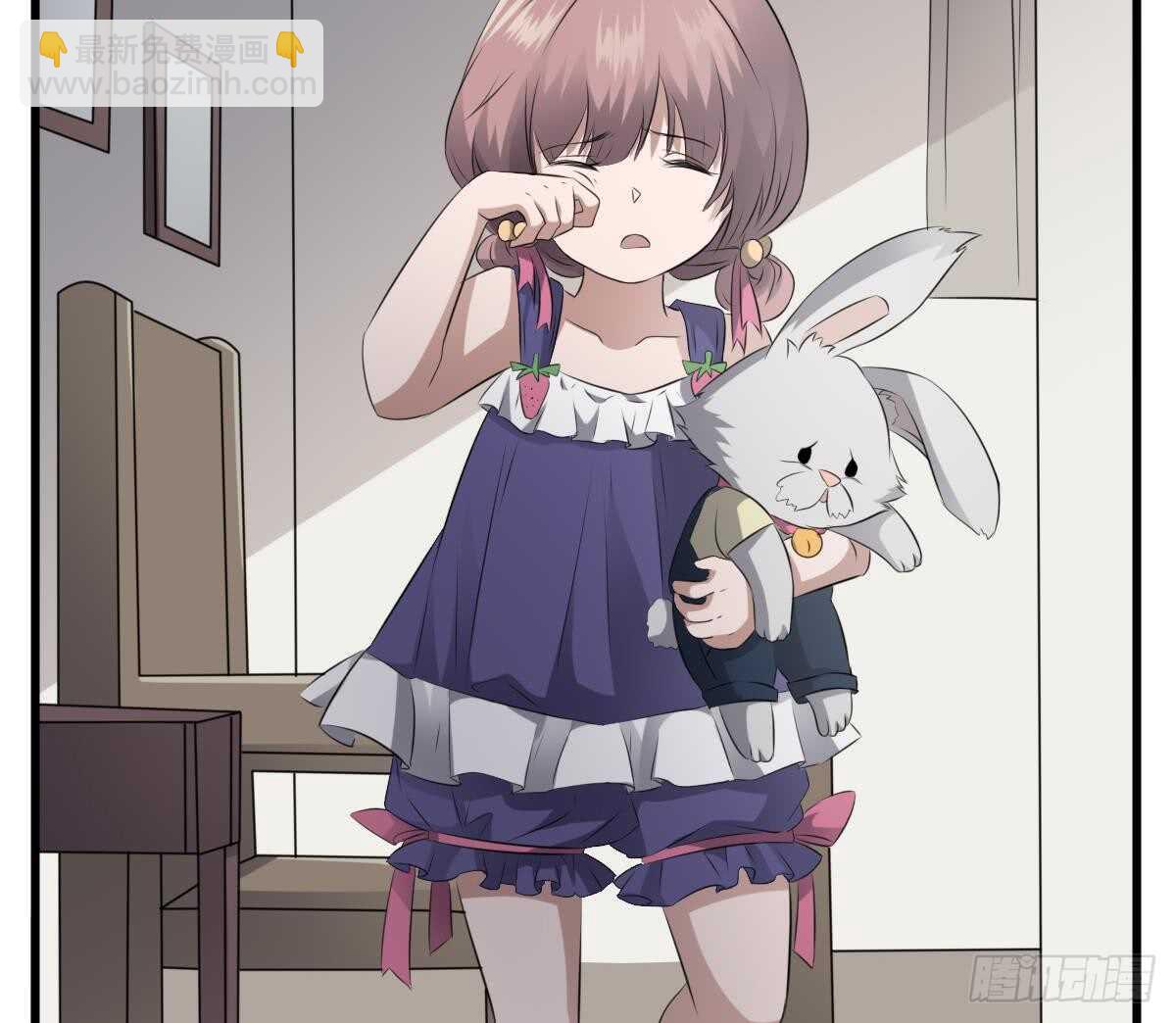 紋陰師 - 第74話 三張鬼刺圖(1/2) - 6