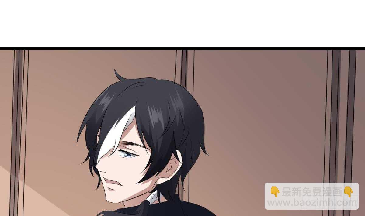 紋陰師 - 第74話 三張鬼刺圖(1/2) - 1