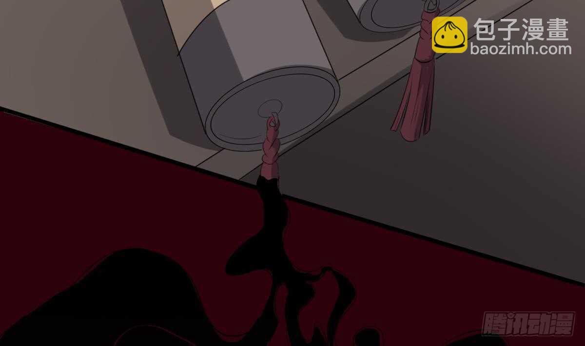 紋陰師 - 第74話 三張鬼刺圖(1/2) - 5