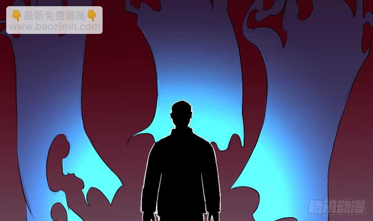 紋陰師 - 第74話 三張鬼刺圖(1/2) - 7