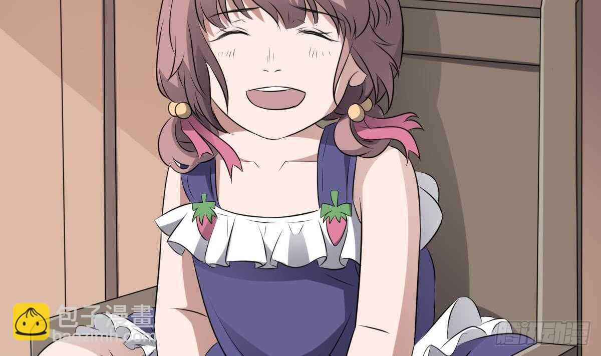 紋陰師 - 第74話 三張鬼刺圖(1/2) - 8