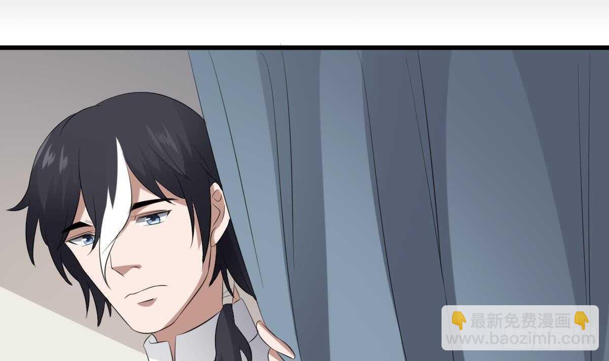 紋陰師 - 第74話 三張鬼刺圖(1/2) - 8