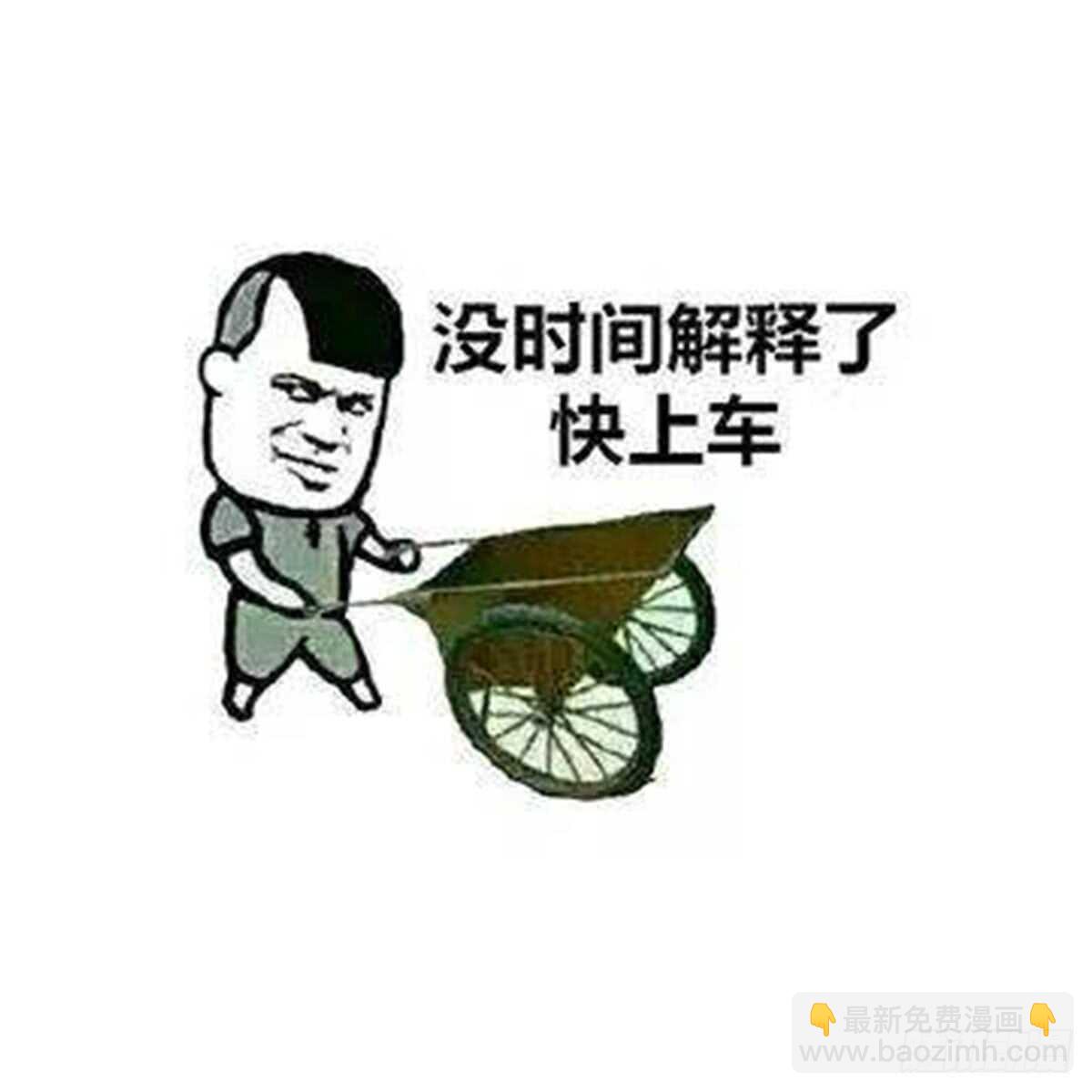 紋陰師 - 第74話 三張鬼刺圖(2/2) - 1