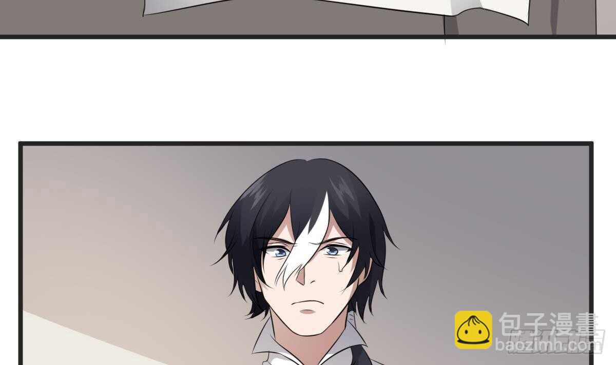 紋陰師 - 第74話 三張鬼刺圖(1/2) - 7