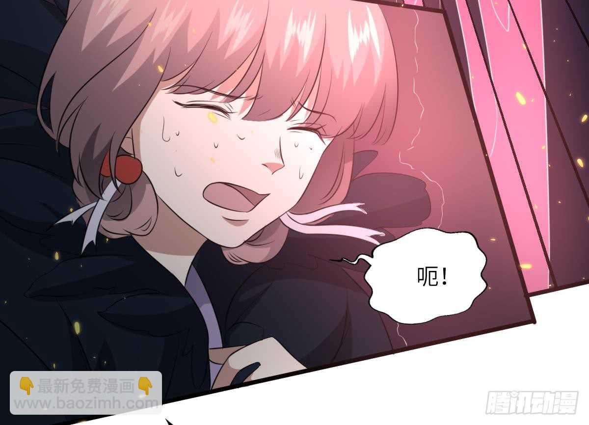 紋陰師 - 第76話 超度陳蕾(1/2) - 3