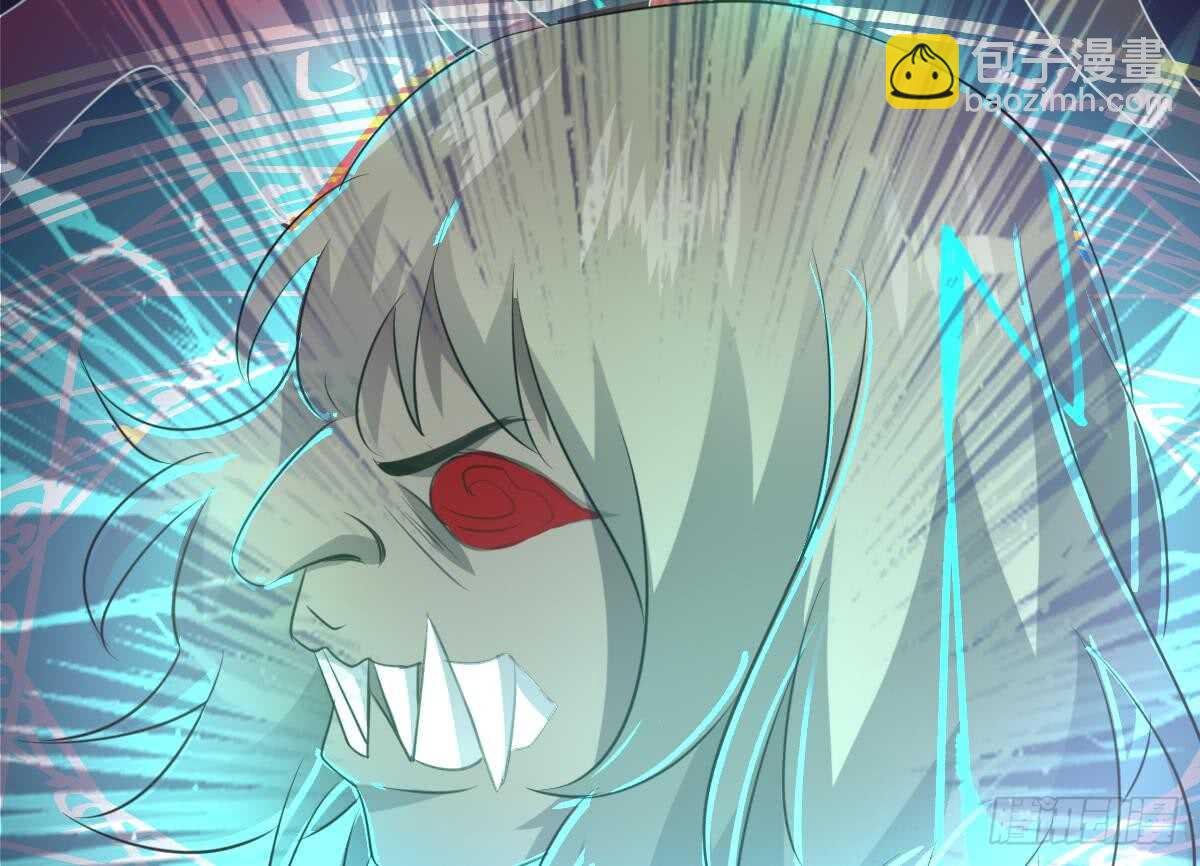 紋陰師 - 第76話 超度陳蕾(1/2) - 7