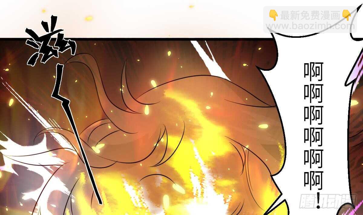 紋陰師 - 第76話 超度陳蕾(1/2) - 2