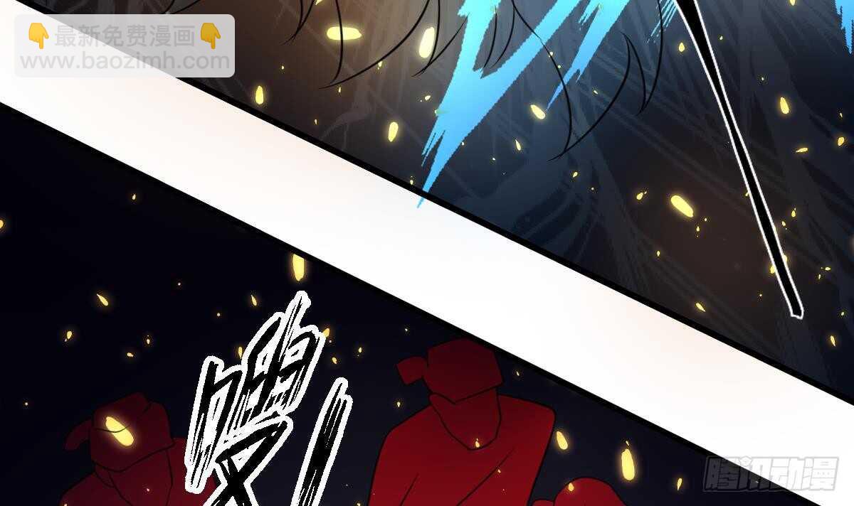 紋陰師 - 第76話 超度陳蕾(1/2) - 4