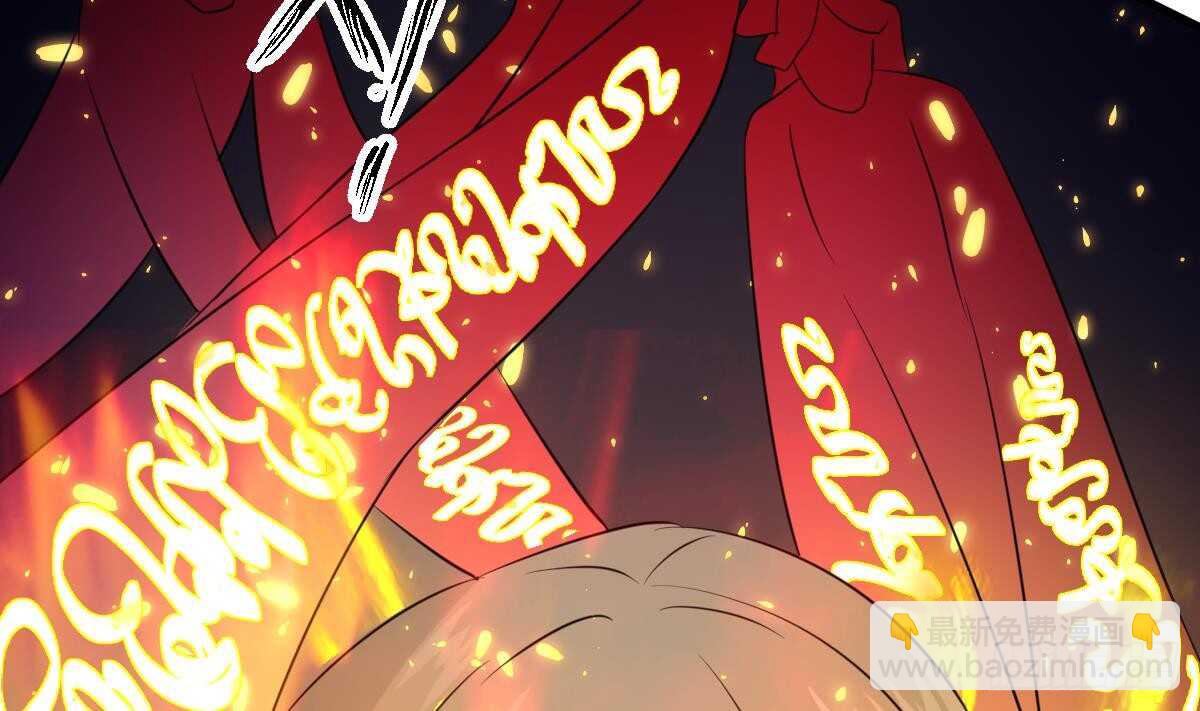 紋陰師 - 第76話 超度陳蕾(1/2) - 5