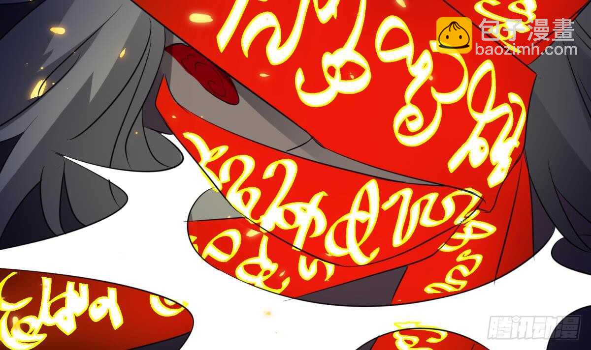 紋陰師 - 第76話 超度陳蕾(1/2) - 2