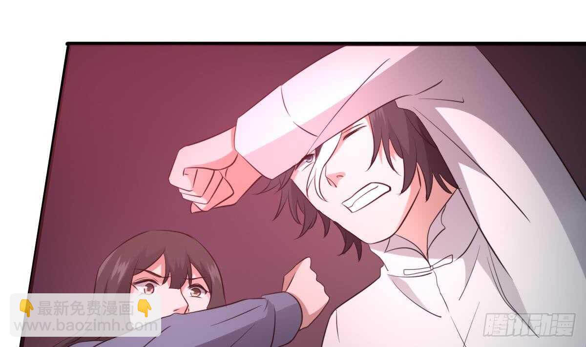 紋陰師 - 第76話 超度陳蕾(1/2) - 6