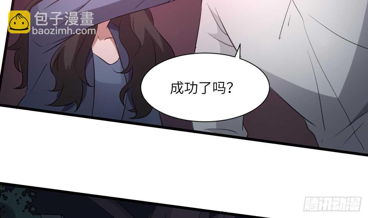 紋陰師 - 第76話 超度陳蕾(1/2) - 7