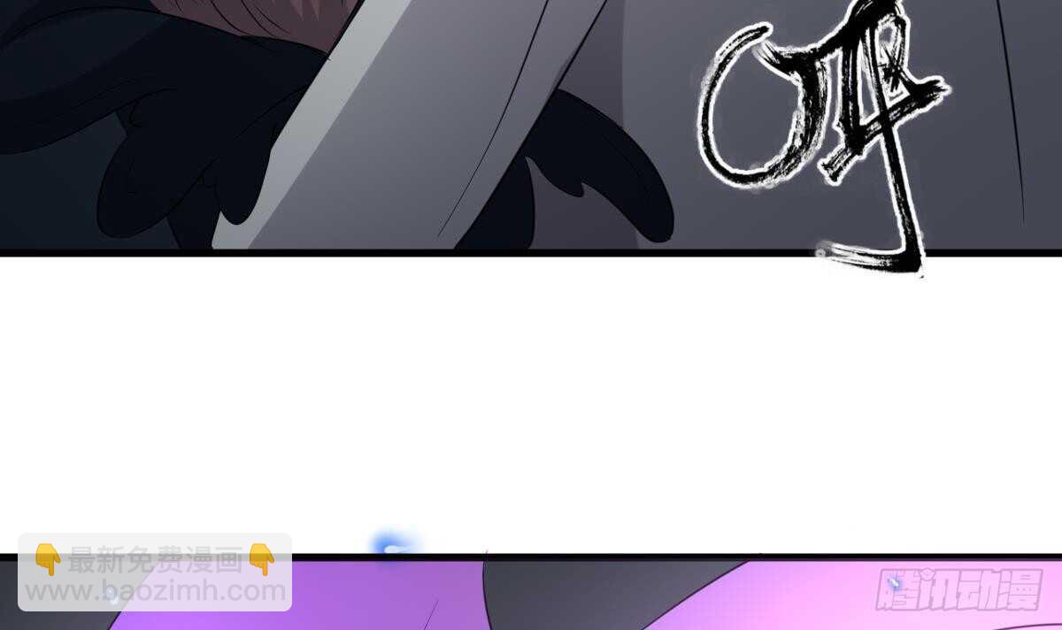 紋陰師 - 第76話 超度陳蕾(2/2) - 3