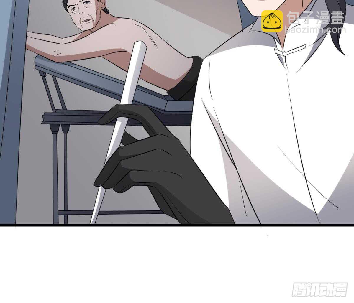 紋陰師 - 第78話 雙生靈&同心結 - 2