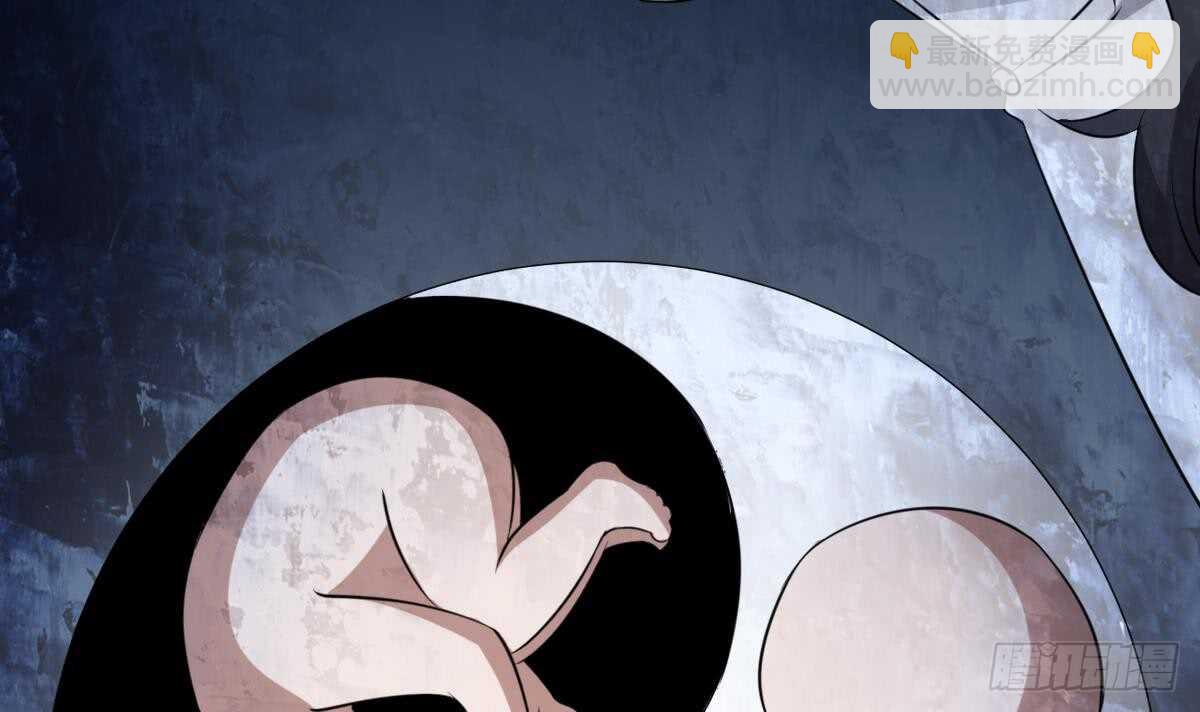 紋陰師 - 第78話 雙生靈&同心結 - 2