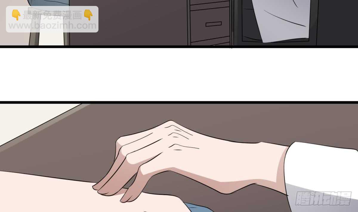 紋陰師 - 第80話 程醫生殺人(1/2) - 3