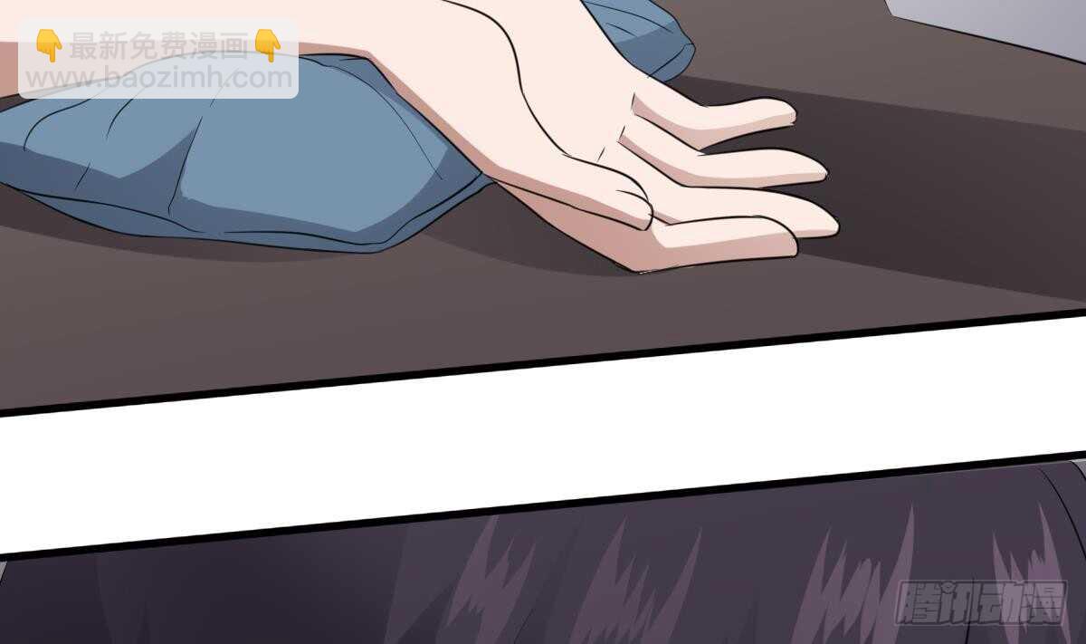 紋陰師 - 第80話 程醫生殺人(1/2) - 4