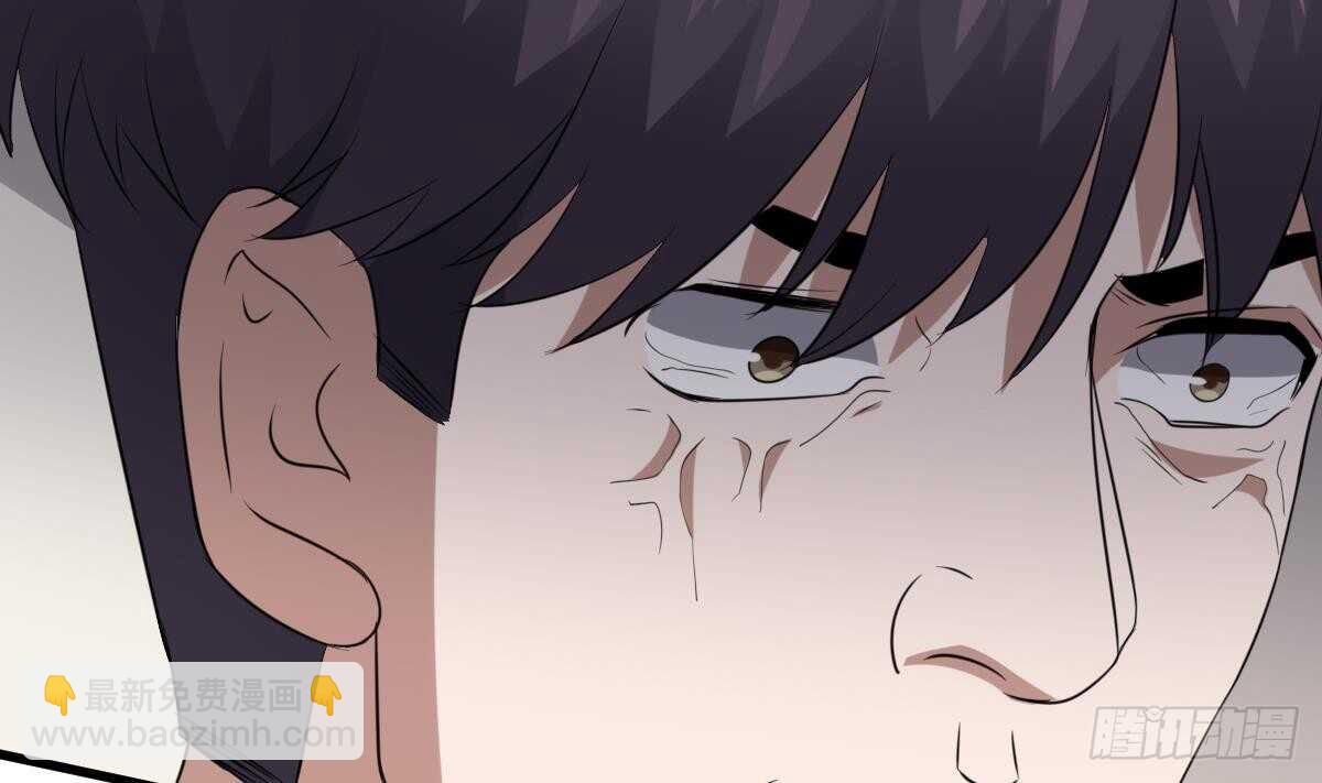 紋陰師 - 第80話 程醫生殺人(1/2) - 5