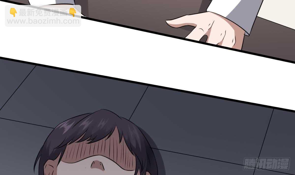 紋陰師 - 第80話 程醫生殺人(1/2) - 4