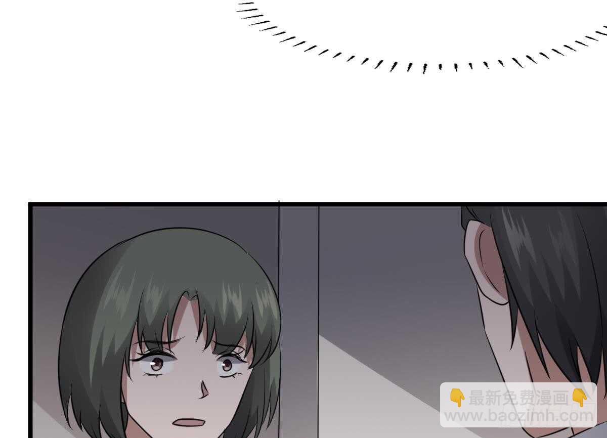 紋陰師 - 第80話 程醫生殺人(1/2) - 4