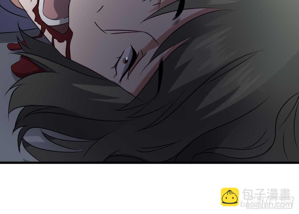 紋陰師 - 第80話 程醫生殺人(1/2) - 6