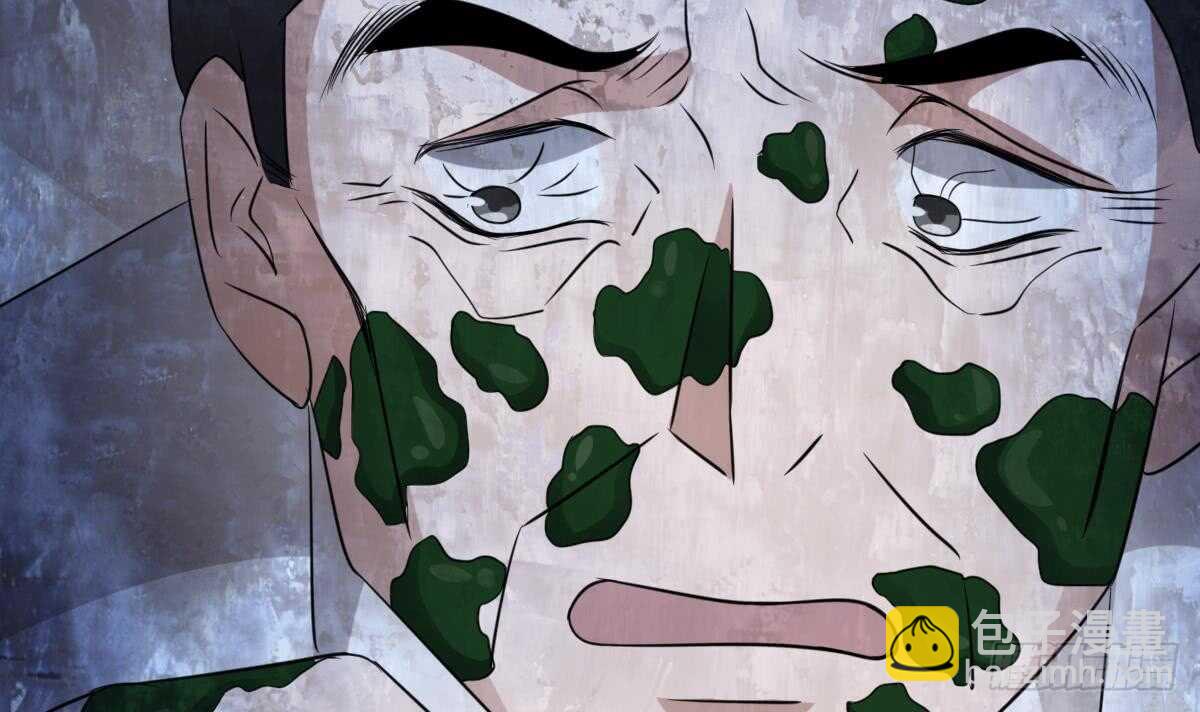 紋陰師 - 第80話 程醫生殺人(2/2) - 1