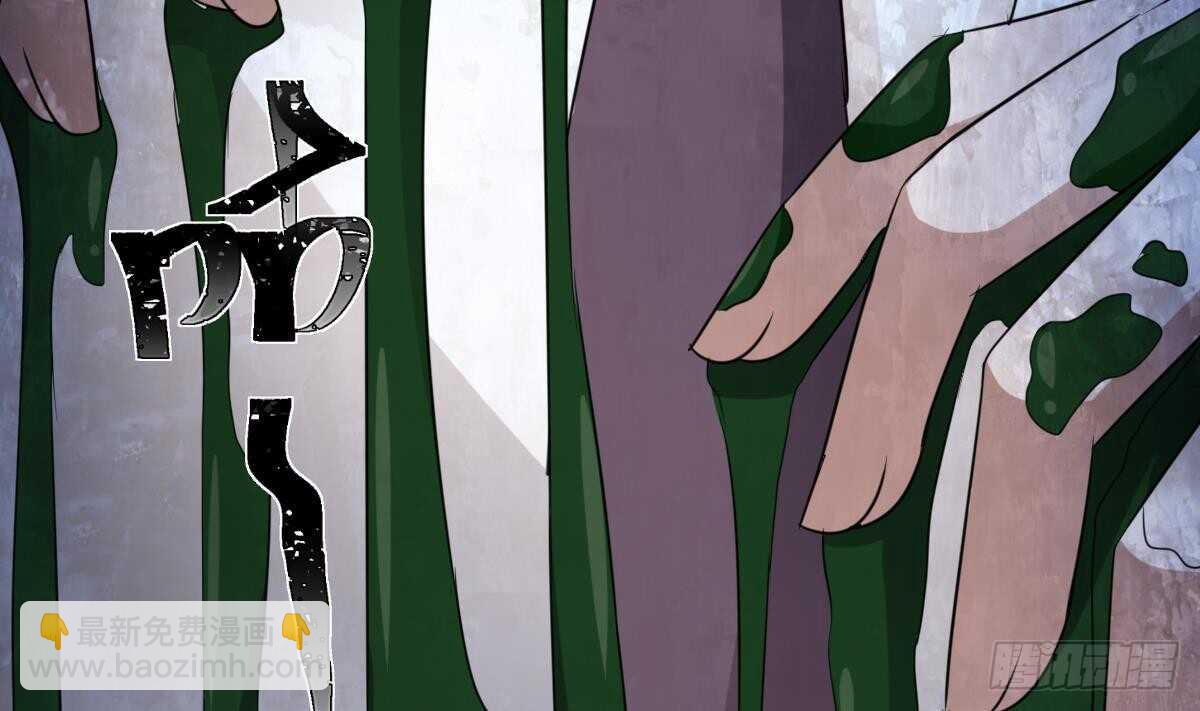 紋陰師 - 第80話 程醫生殺人(2/2) - 3