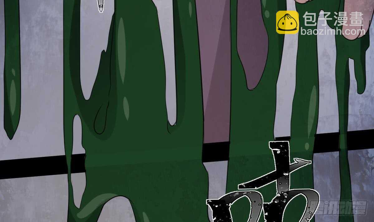 紋陰師 - 第80話 程醫生殺人(2/2) - 4