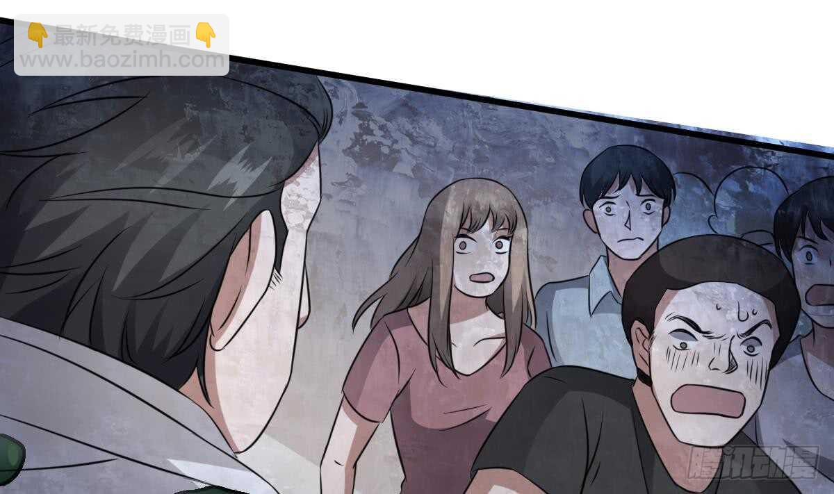 紋陰師 - 第80話 程醫生殺人(2/2) - 3