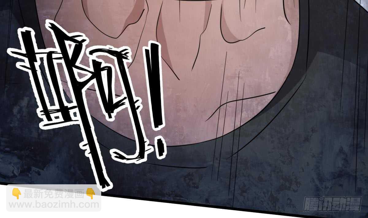 紋陰師 - 第80話 程醫生殺人(2/2) - 3