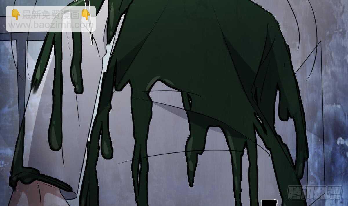 紋陰師 - 第80話 程醫生殺人(2/2) - 3