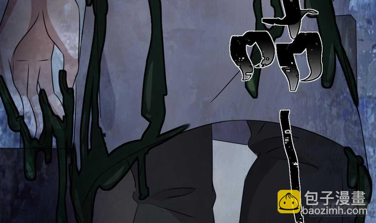 紋陰師 - 第80話 程醫生殺人(2/2) - 4