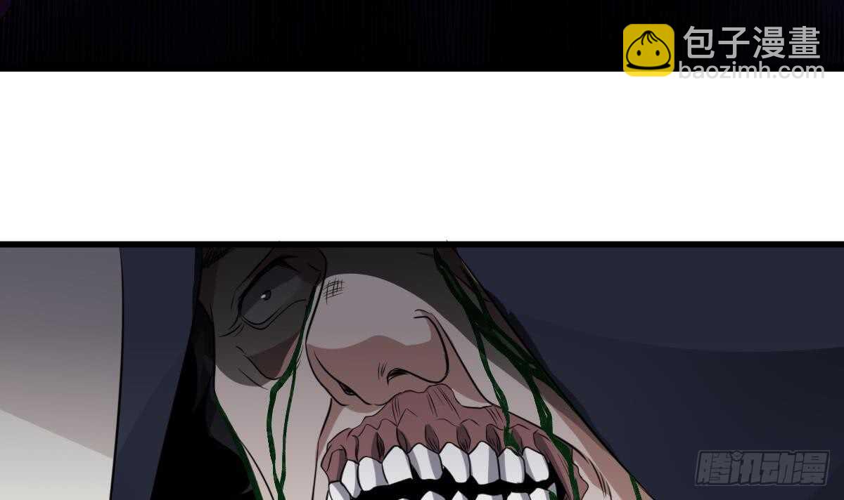 紋陰師 - 第82話 化爲虛無 - 6