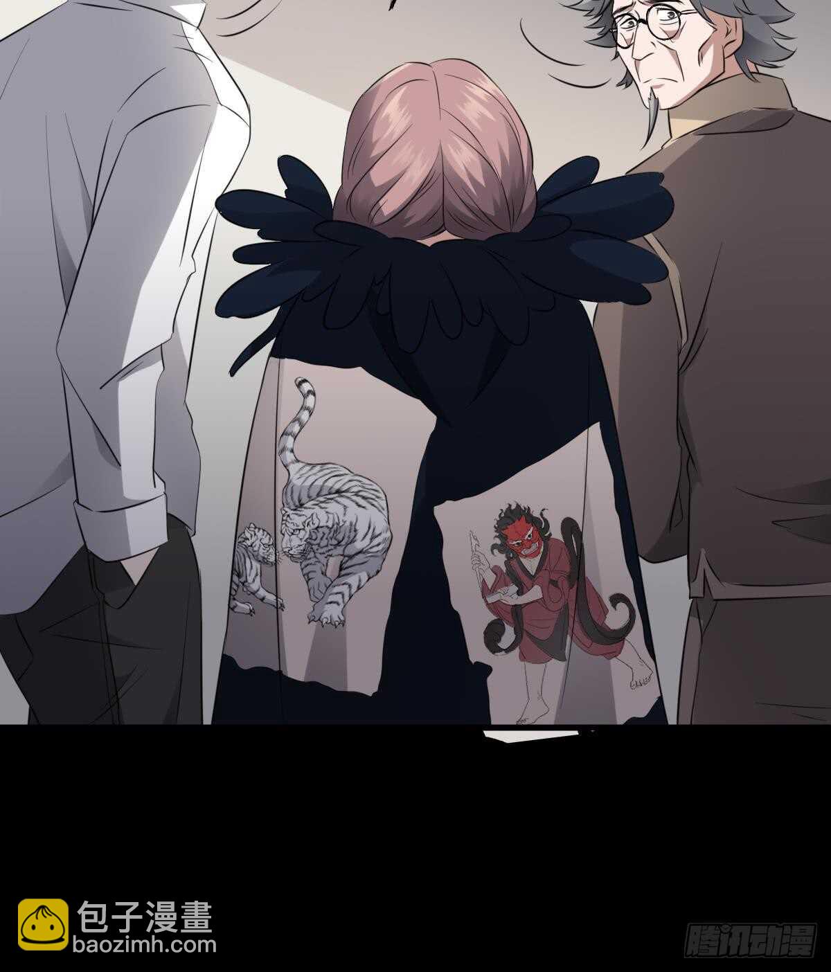 紋陰師 - 第82話 化爲虛無 - 5