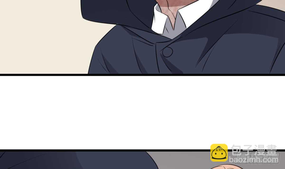 紋陰師 - 第82話 化爲虛無 - 3